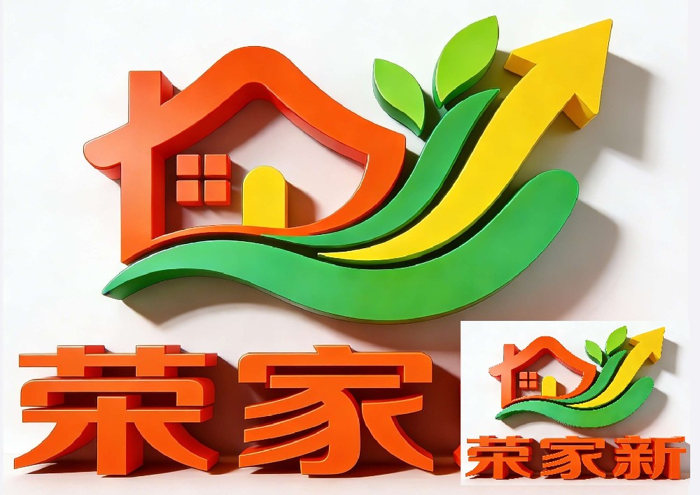 荣家新生活配送超市